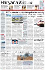 Haryana Tribune