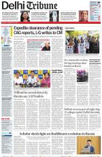 Delhi Tribune