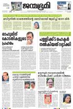 Kozhikode