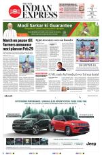 The New Indian Express-Thiruvananthapuram