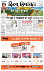 Divya Himachal Shimla