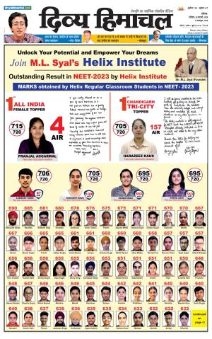 Divya Himachal chandigarh