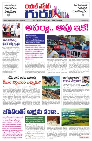 Real Estate Guru February  24th 2024 issue