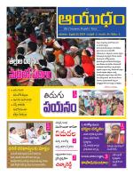 Ayudam Daily