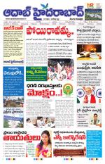 Aadab Hyderabad Main Pages