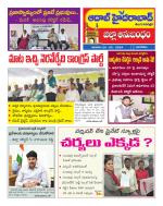 Aadab Hyderabad Tab Pages