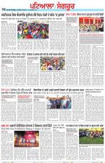 Punjabi Tribune (Patiala-Sangrur)