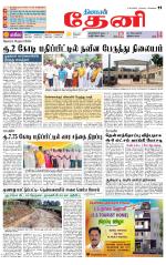 Theni-Madurai Supplement