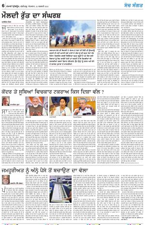 Nazaria_25_February_2024