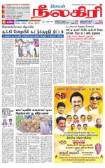 Nilgiri-Coimbatore Supplement