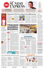 The New Indian Express-Tiruchy