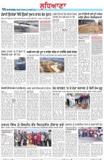 Punjabi Tribune (Ludhiana)