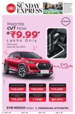 The New Indian Express-Kollam