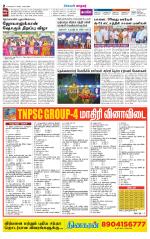 Nellai City-Tirunelveli Supplement