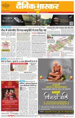 नागपुर-विदर्भ