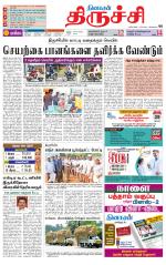 Trichy Supplement