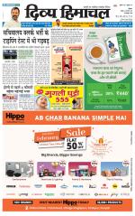 Divya Himachal Shimla