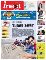 Varanasi Hindi ePaper, Varanasi Hindi Newspaper - InextLive
