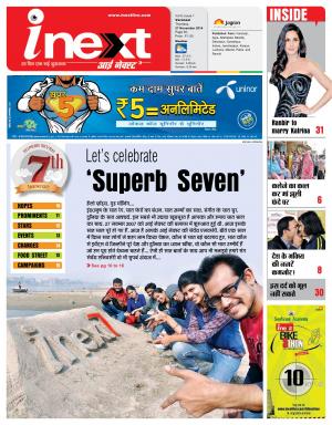 27-11-14: Varanasi ePaper,Varanasi Local e Newspaper - InextLive