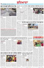 Punjabi Tribune (Ludhiana)