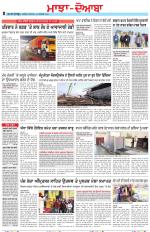 Punjabi Tribune (Majha/Doaba)
