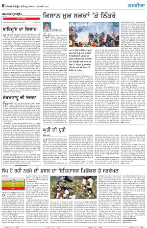 Nazaria_26_Febuary_2024