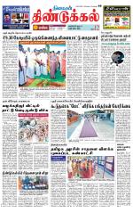 Dindigul-Madurai Supplement