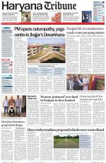 Haryana Tribune