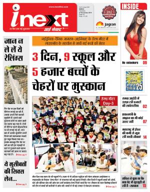 27-11-14: Indore ePaper,Indore Local e Newspaper - InextLive