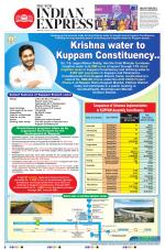 The New Indian Express-Anantapur