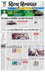 Divya Himachal Chandigarh+Mera Shimla +Aastha