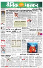 नागपुर-विदर्भ