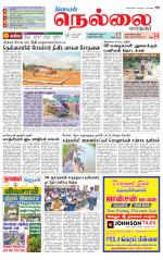 Nellai City-Tirunelveli Supplement