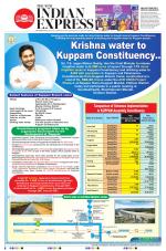 The New Indian Express-Vishakapatnam