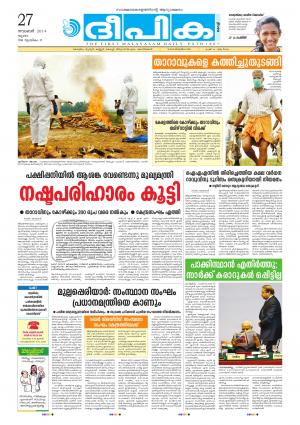 Deepika 27 November 2014