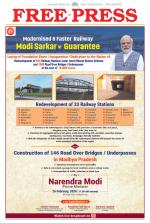 Free Press - Bhopal Epaper Edition