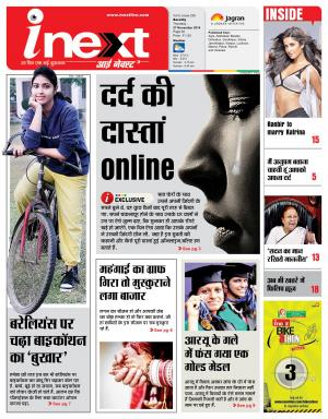 27-11-14: Bareilly ePaper,Bareilly Local e Newspaper - InextLive