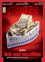 India Today - Hindi