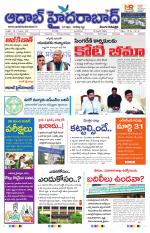 Aadab Hyderabad Main Pages