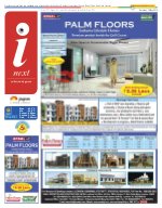 Lucknow Hindi ePaper, Lucknow Hindi Newspaper - InextLive