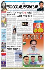 november 27, 2014, Hubli