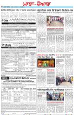 Punjabi Tribune (Majha/Doaba)