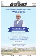 Dinamani - New Delhi