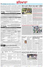 Punjabi Tribune (Ludhiana)