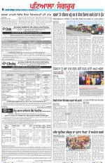 Punjabi Tribune (Patiala-Sangrur)