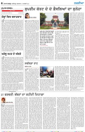  Nazaria_27_February_2024