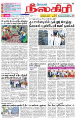 Nilgiri-Coimbatore Supplement