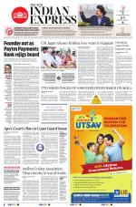 The New Indian Express-Tadepalligudem