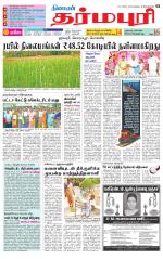Dharmapuri-Salem Supplement