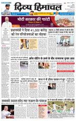 Divya Himachal Shimla